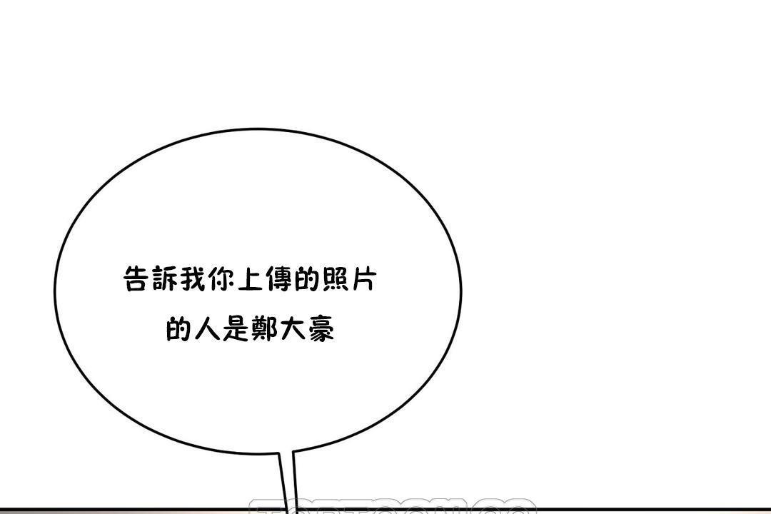 性教育第33话