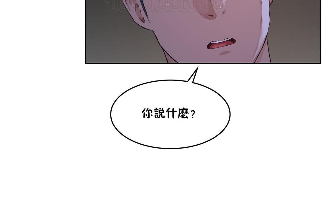 性教育第33話