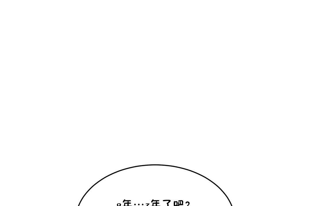 性教育第33话