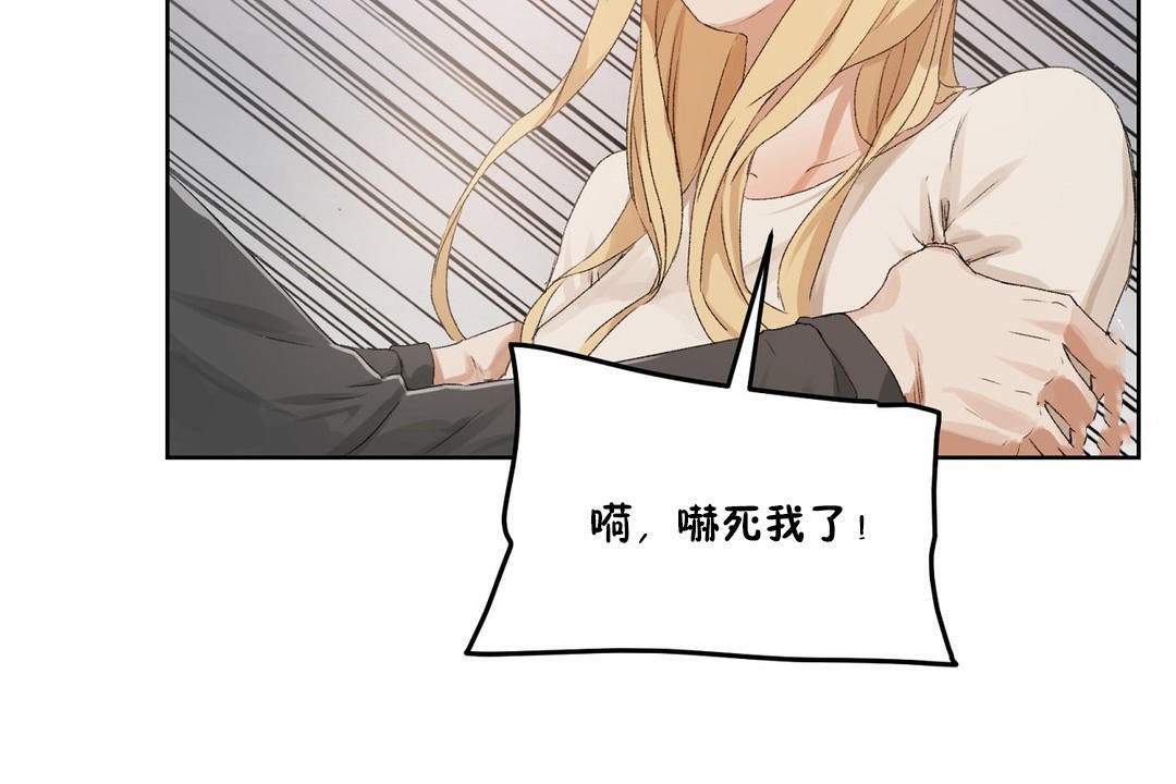 性教育第33话