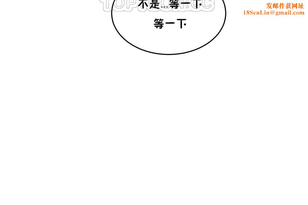 性教育第33话