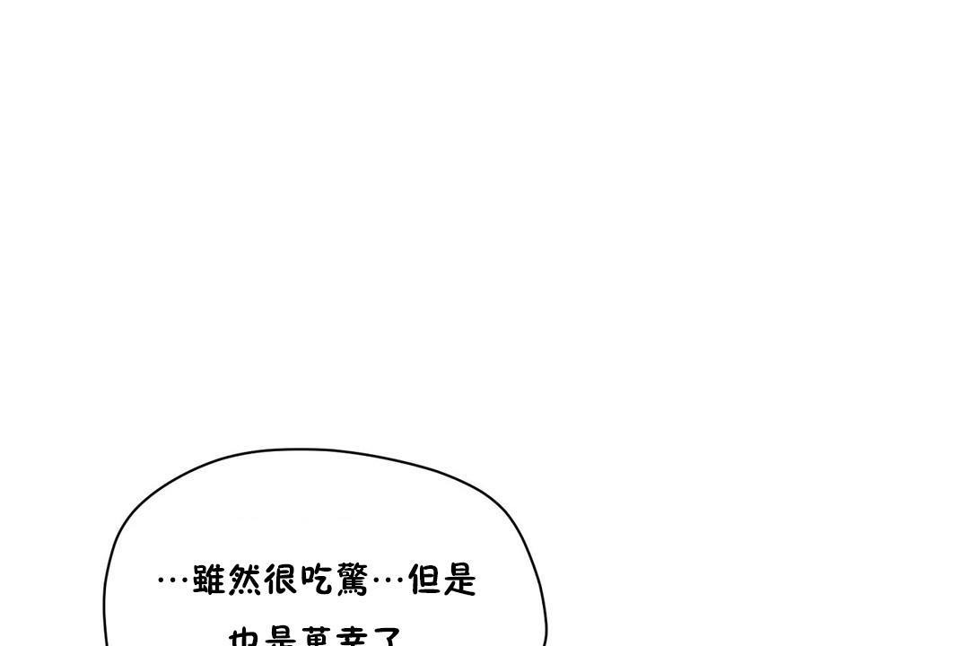 性教育第33话