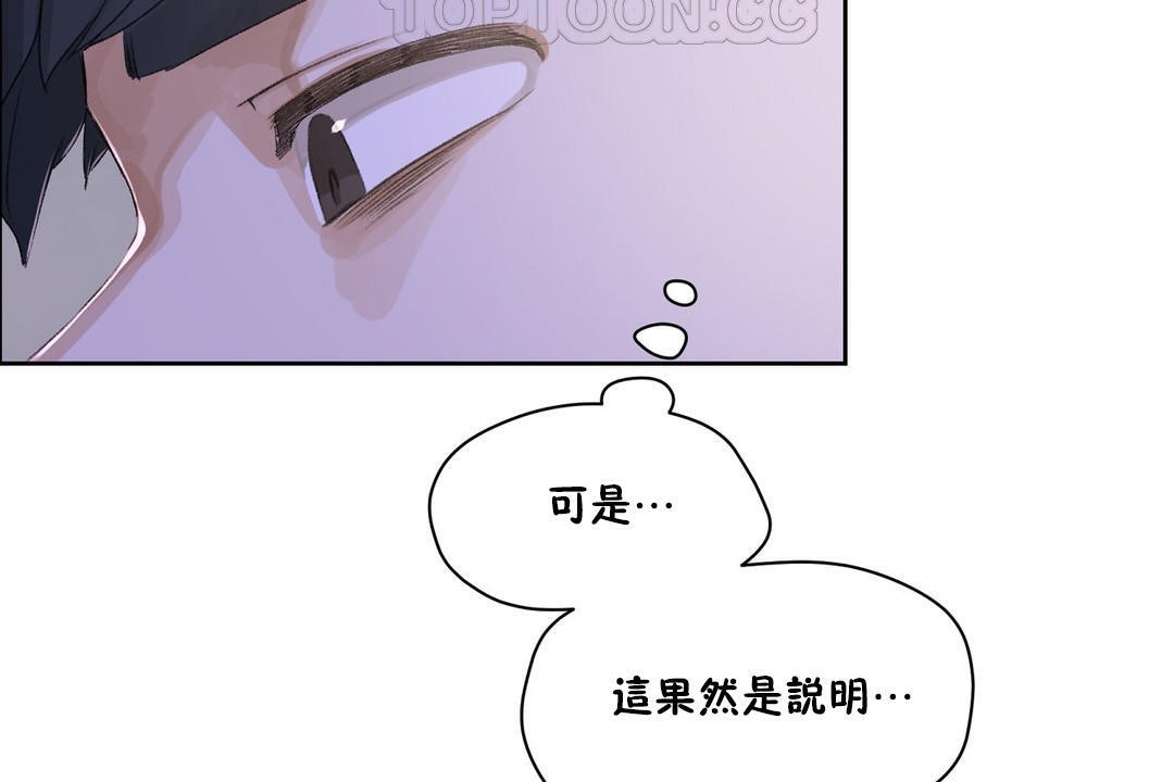 性教育第33话