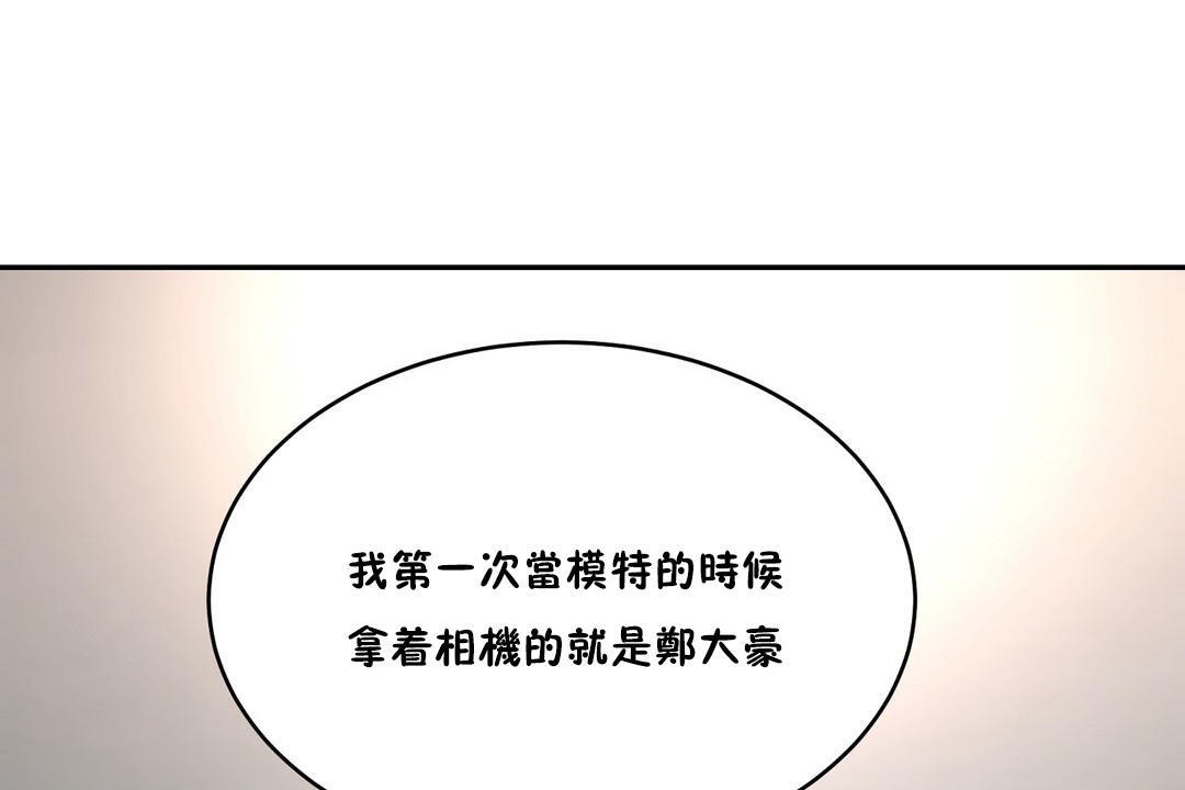 性教育第33話