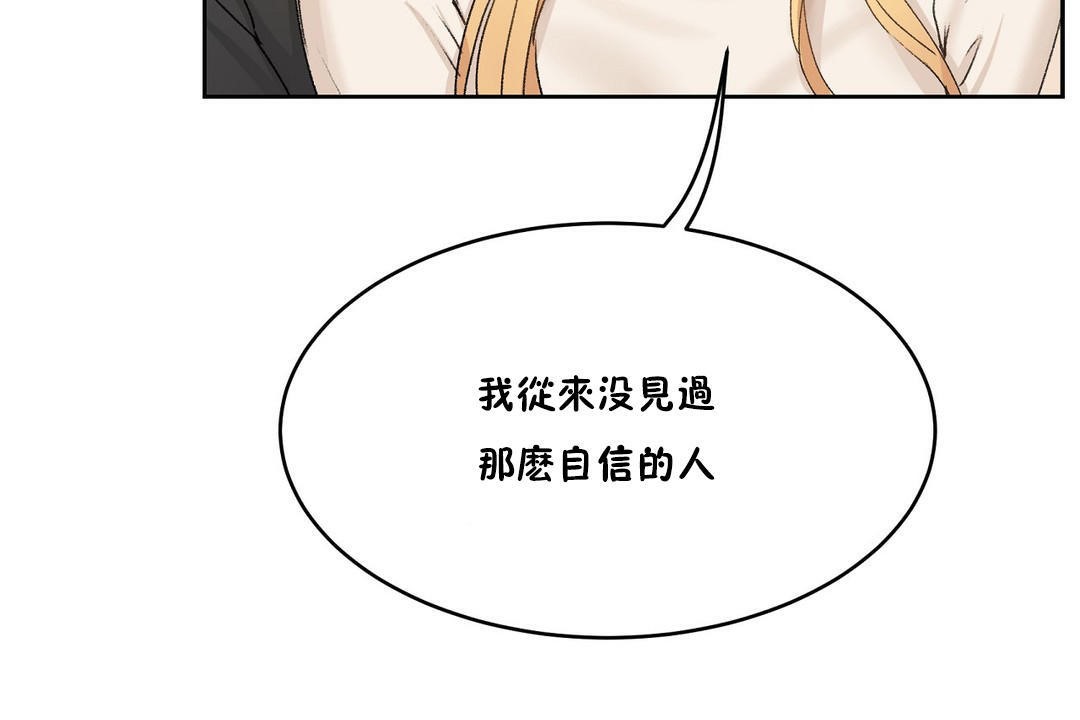性教育第33話