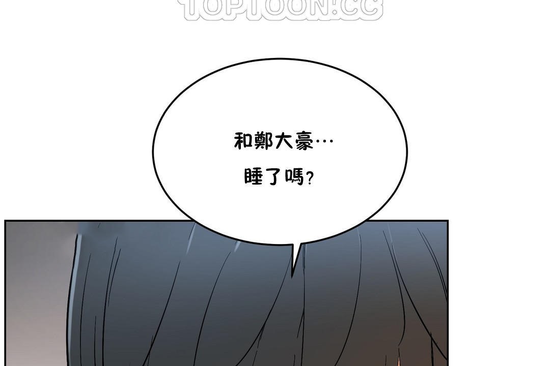 性教育第33话