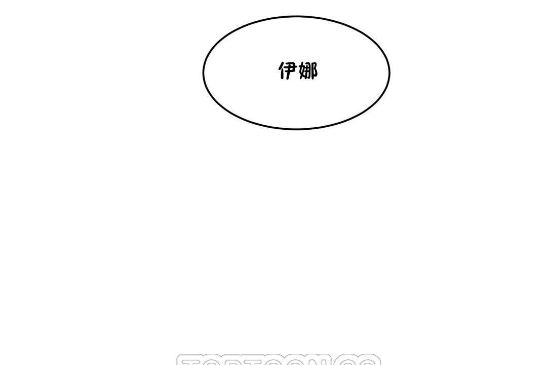 性教育第33話