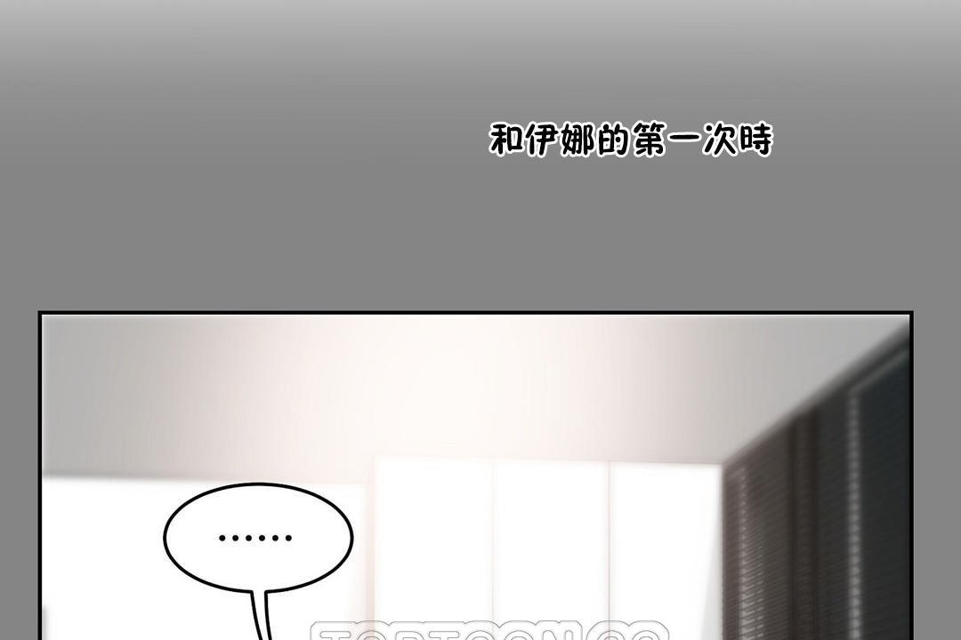 性教育第33話