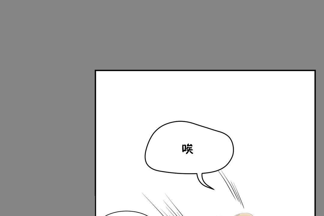 性教育第33话