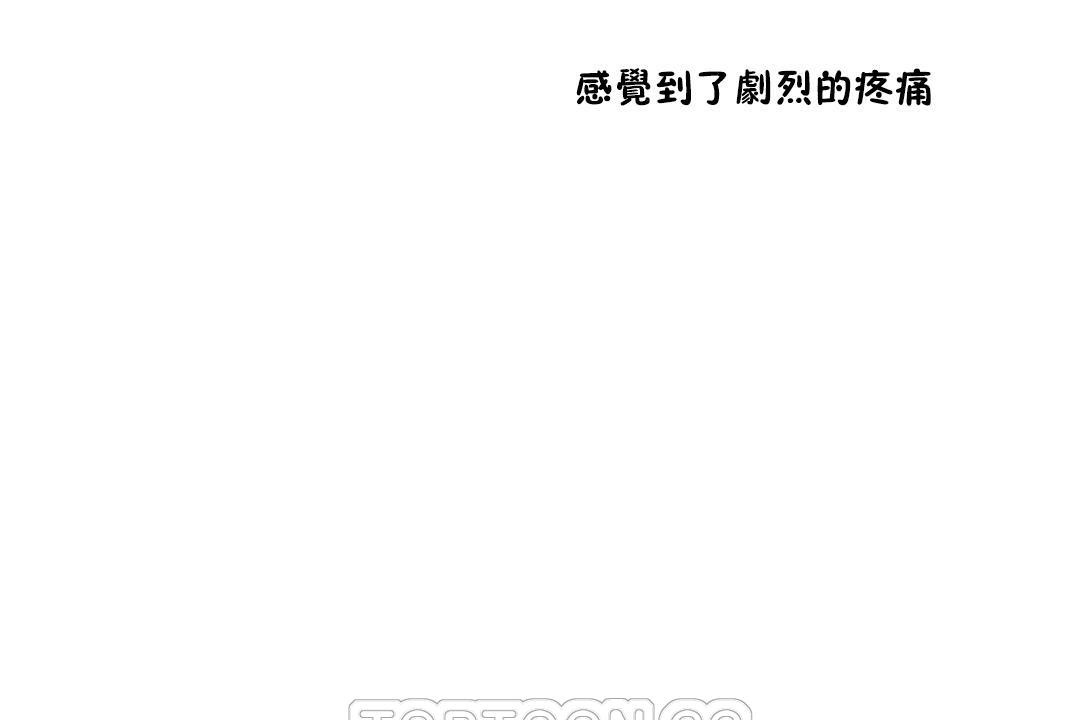 性教育第33话