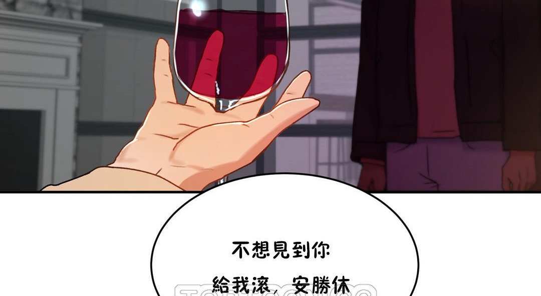 性教育第33话
