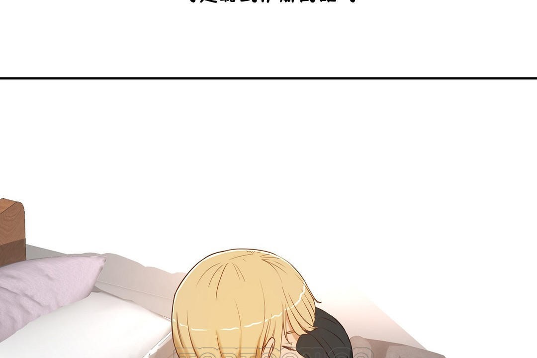 性教育第34话