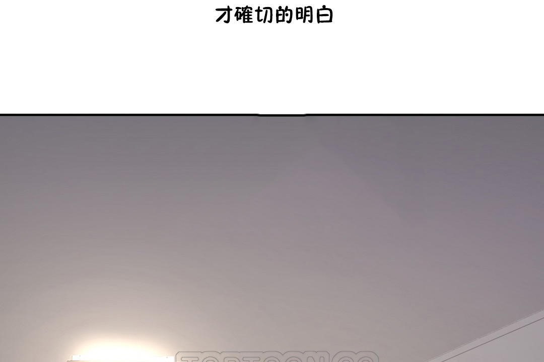 性教育第34话