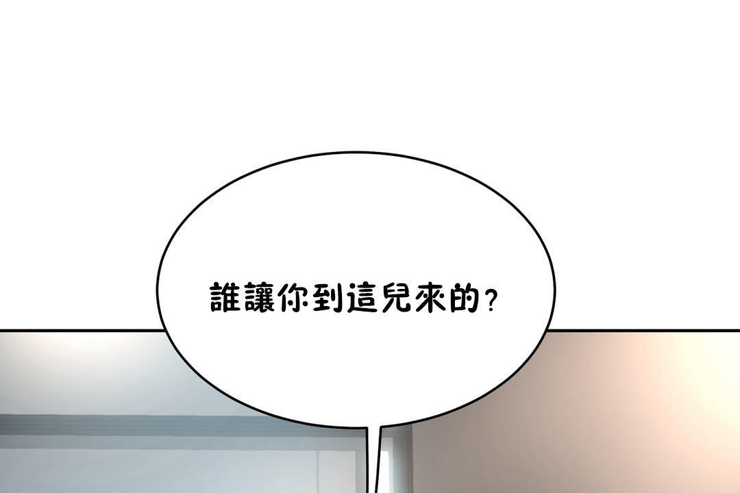 性教育第34话