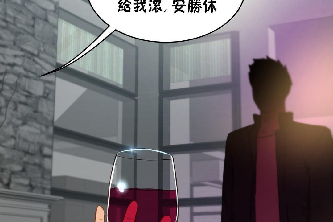 性教育第34话