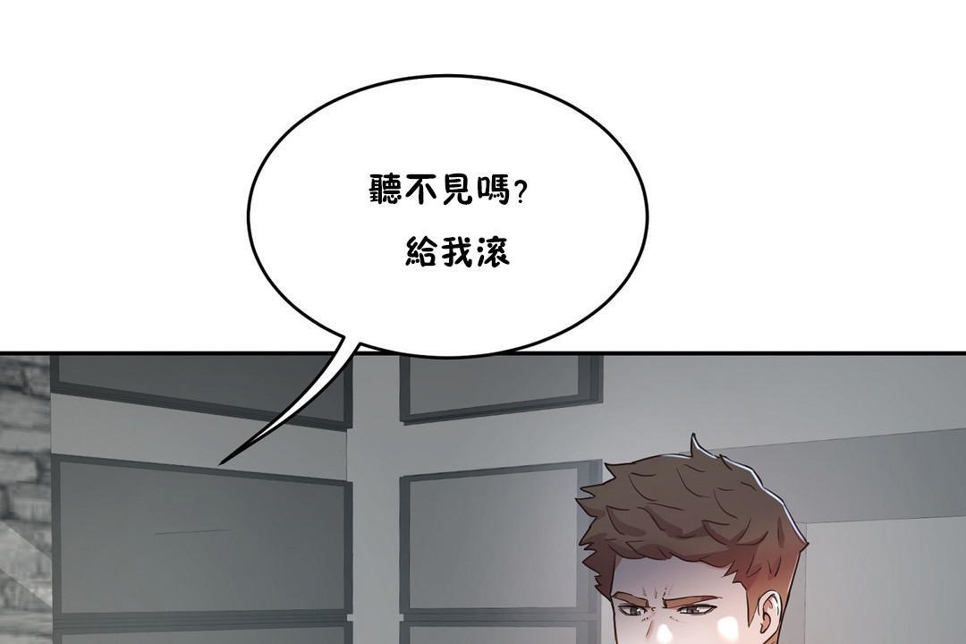 性教育第34话