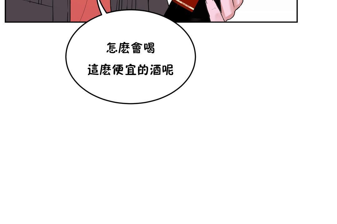 性教育第34话