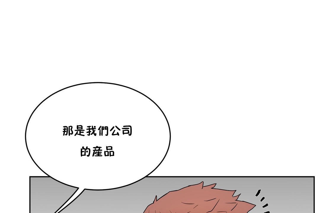 性教育第34话