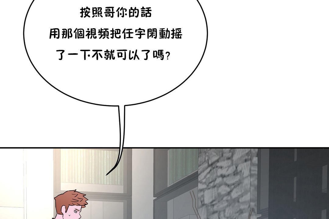性教育第34话