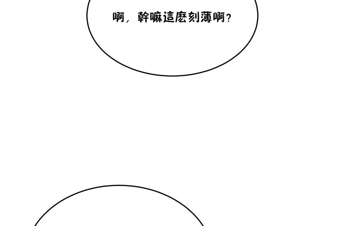 性教育第34话