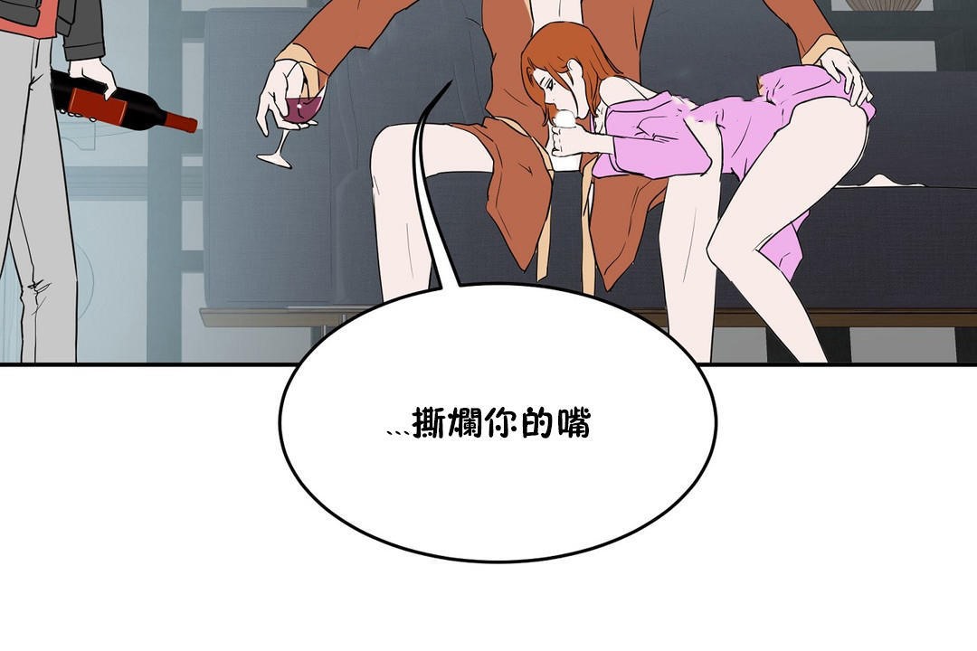 性教育第34話