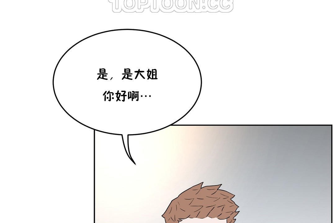 性教育第34话