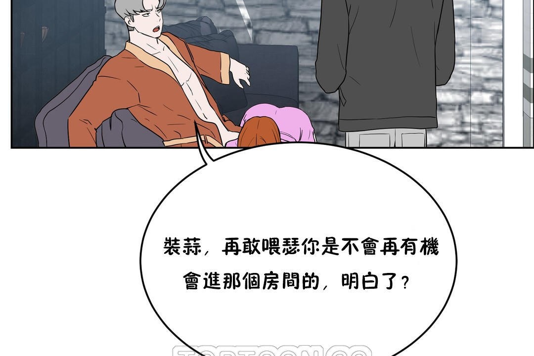 性教育第34话