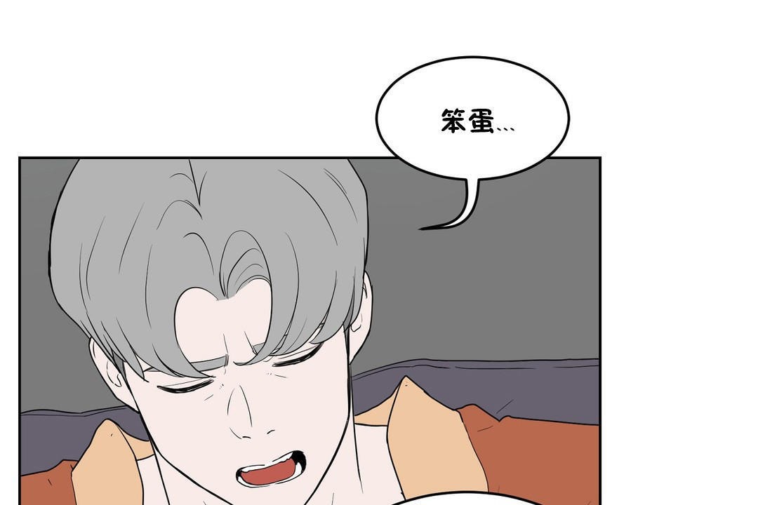 性教育第34话