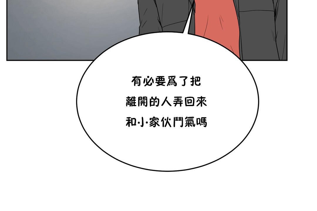 性教育第34话