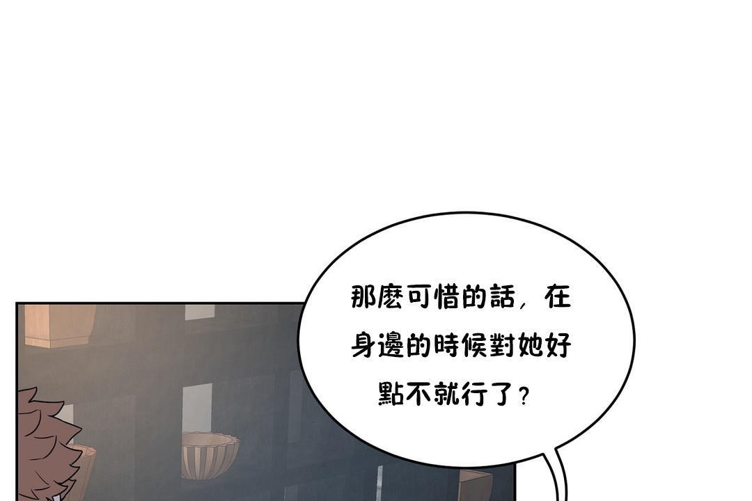 性教育第34话