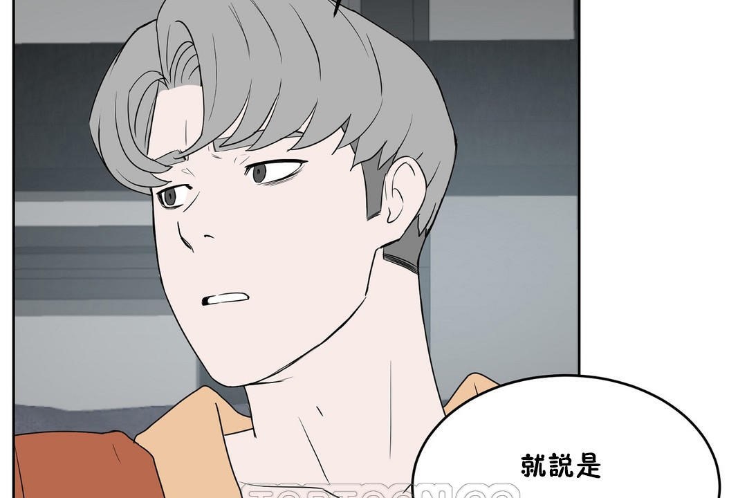 性教育第34话