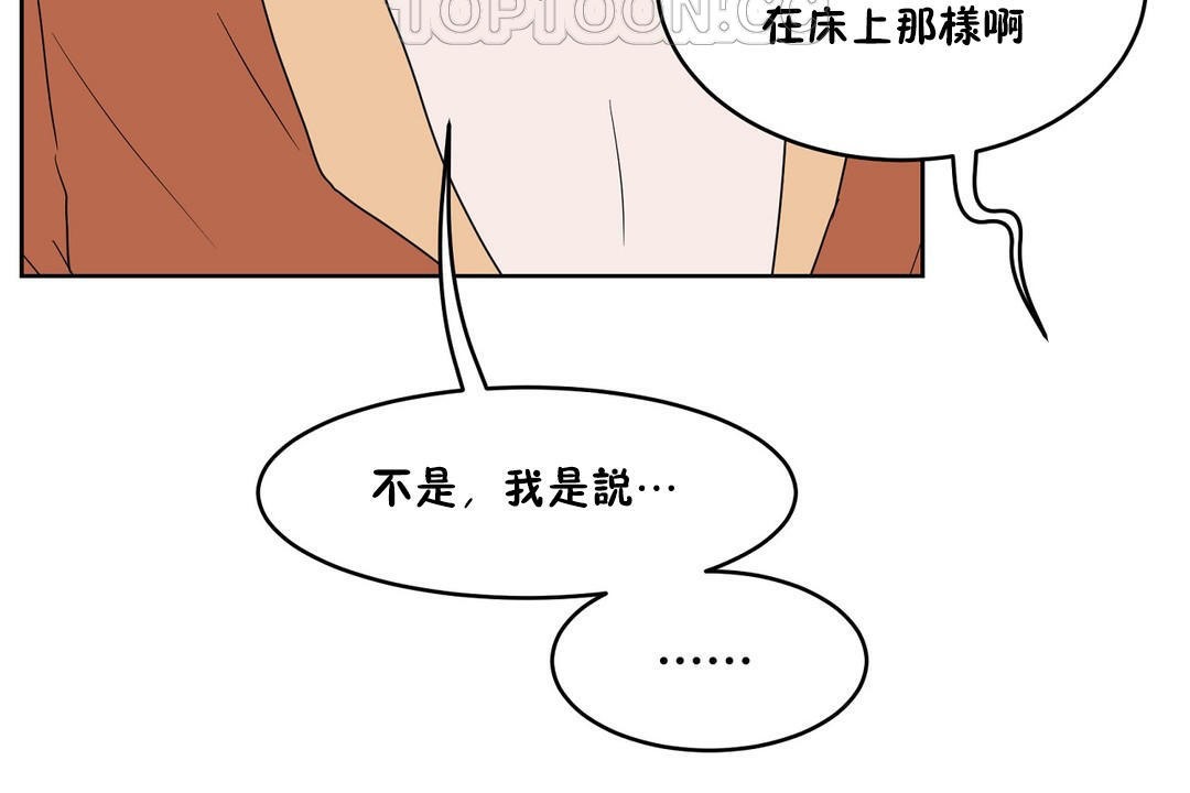 性教育第34话