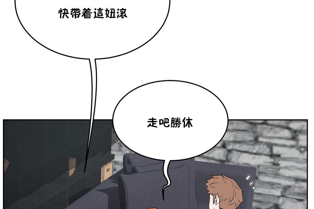 性教育第34话