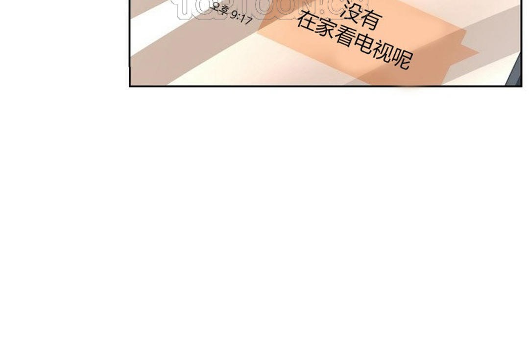 性教育第34话