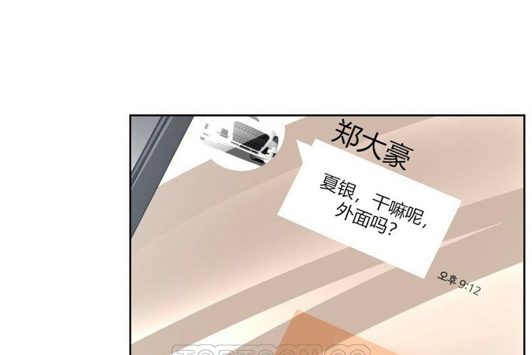 性教育第34话