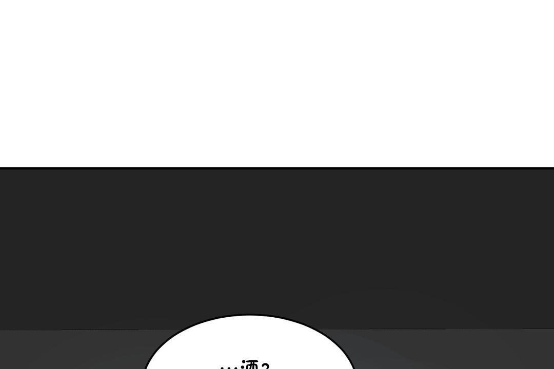 性教育第34话