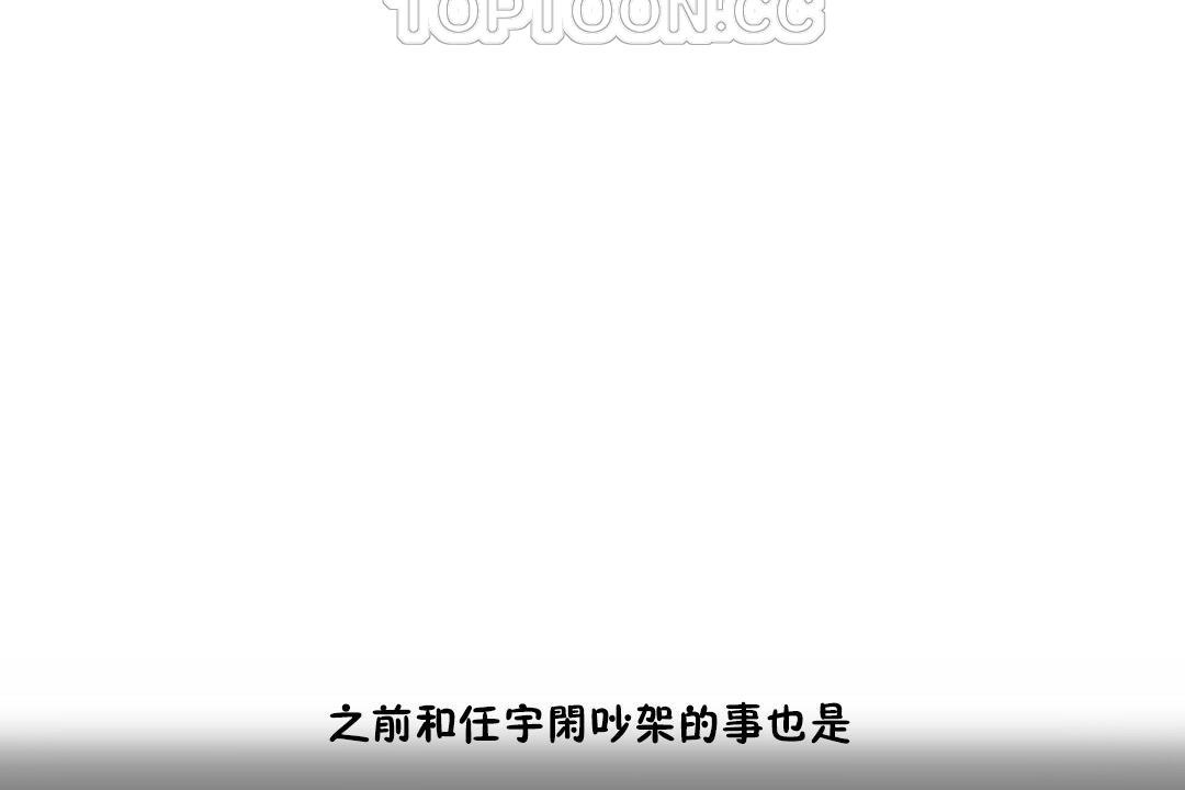 性教育第34话