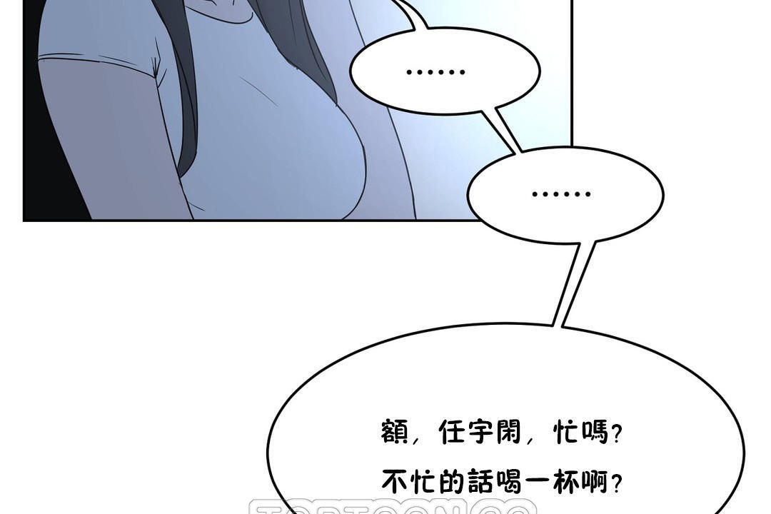 性教育第34话