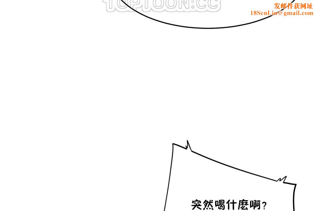 性教育第34话