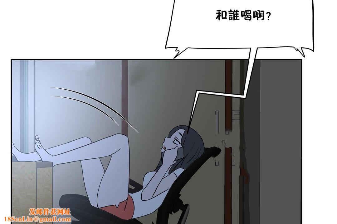 性教育第34話