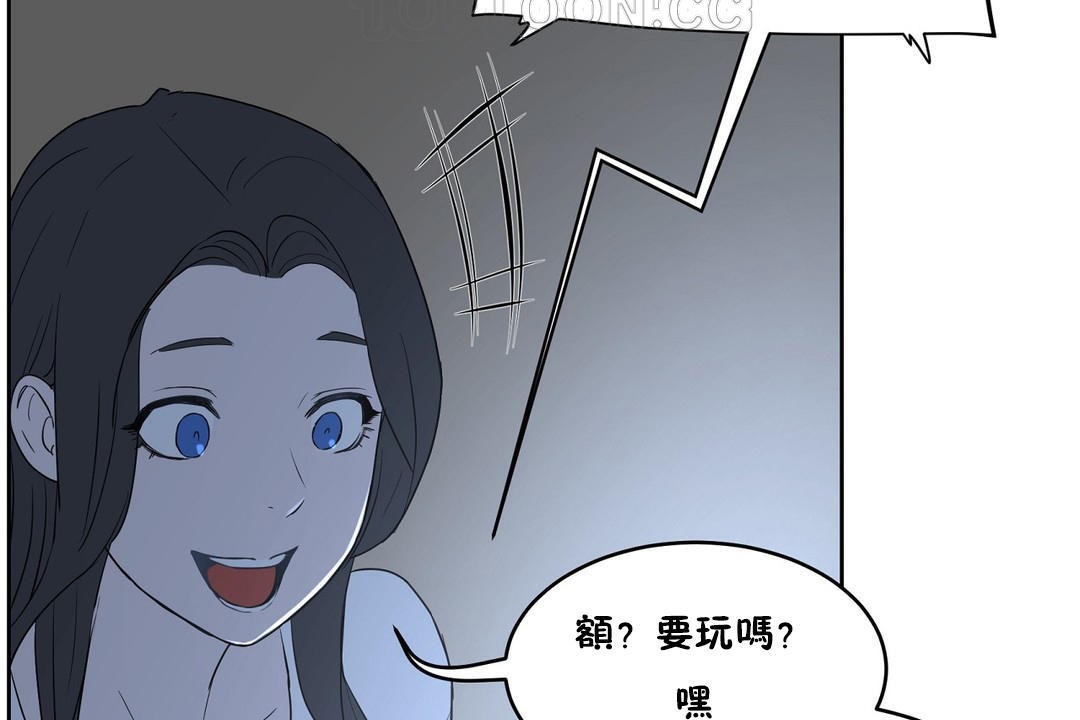 性教育第34话