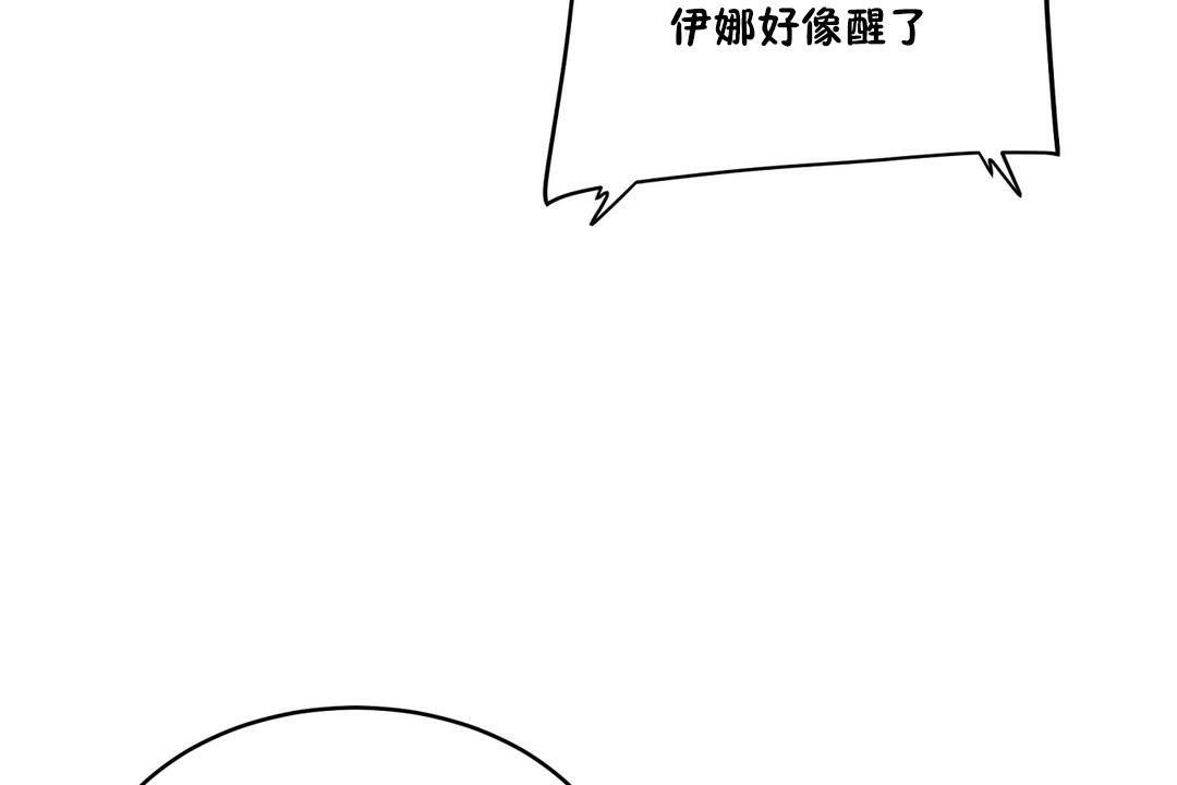 性教育第34话