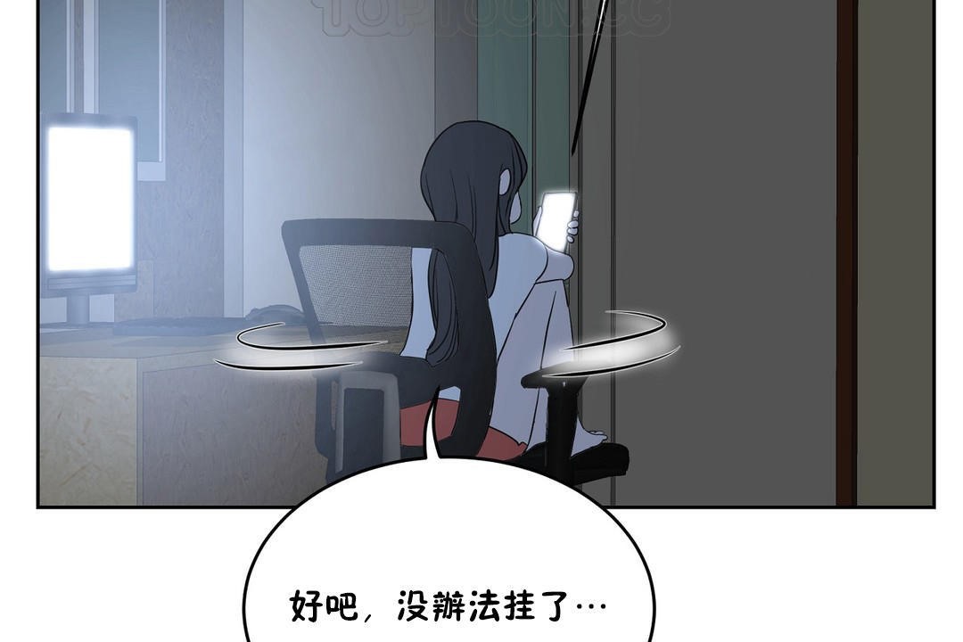 性教育第34话