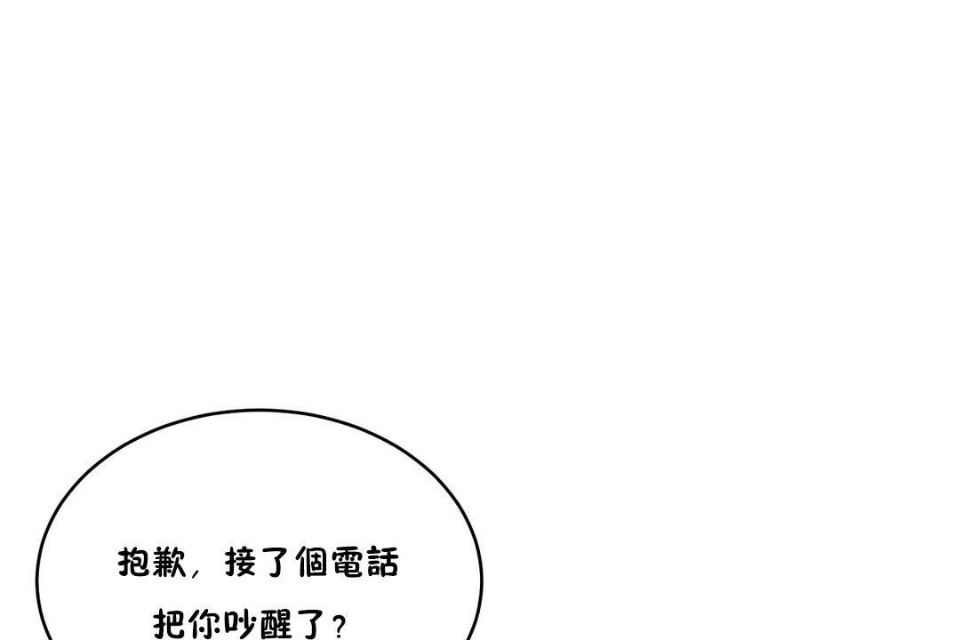 性教育第34话