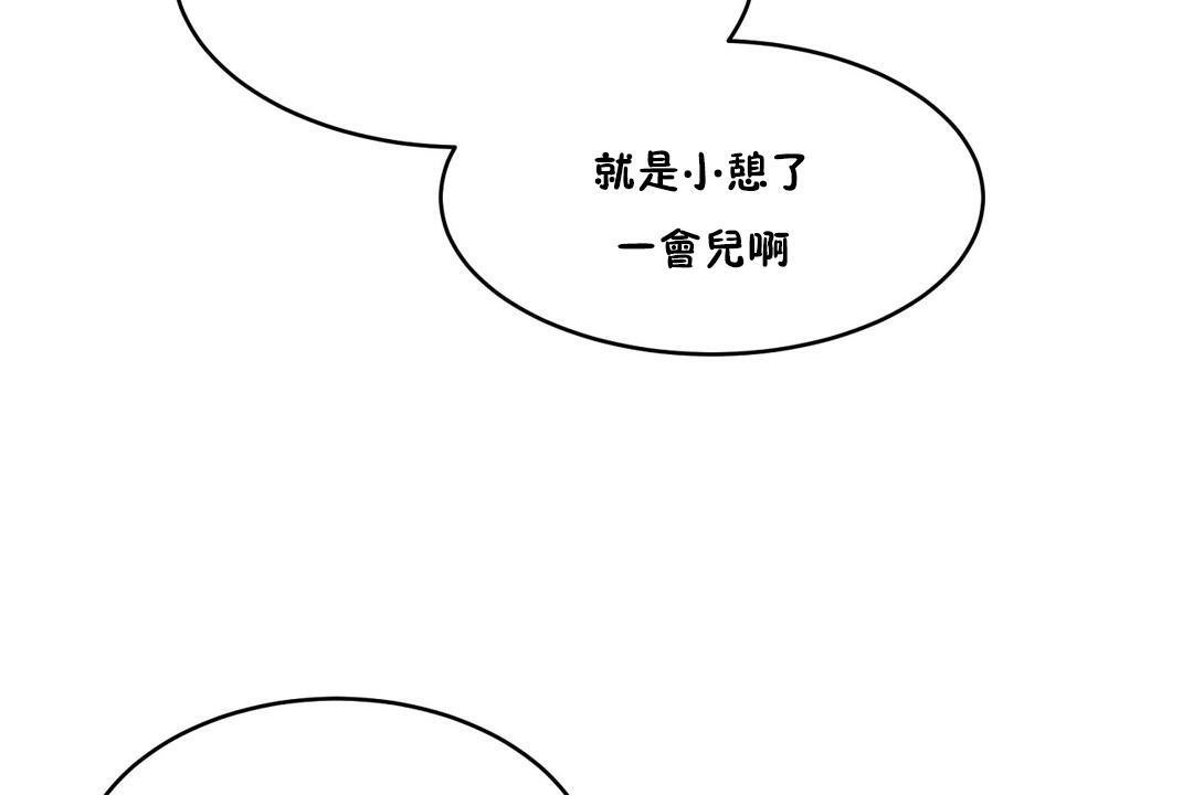 性教育第34話