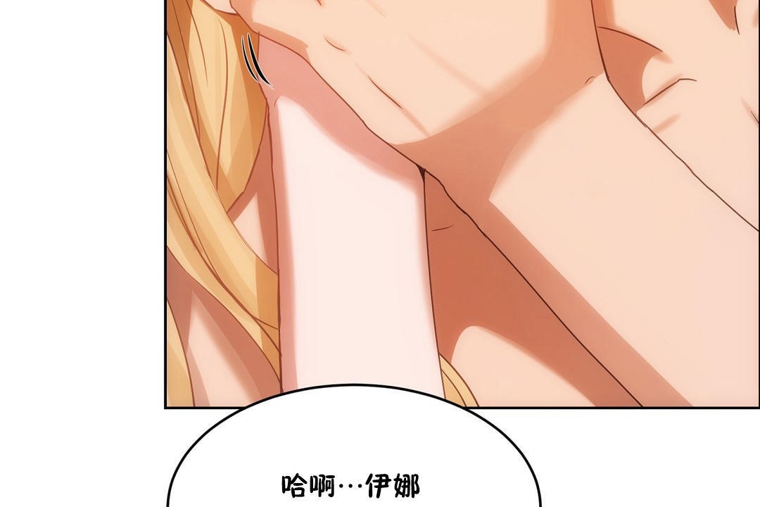 性教育第34話