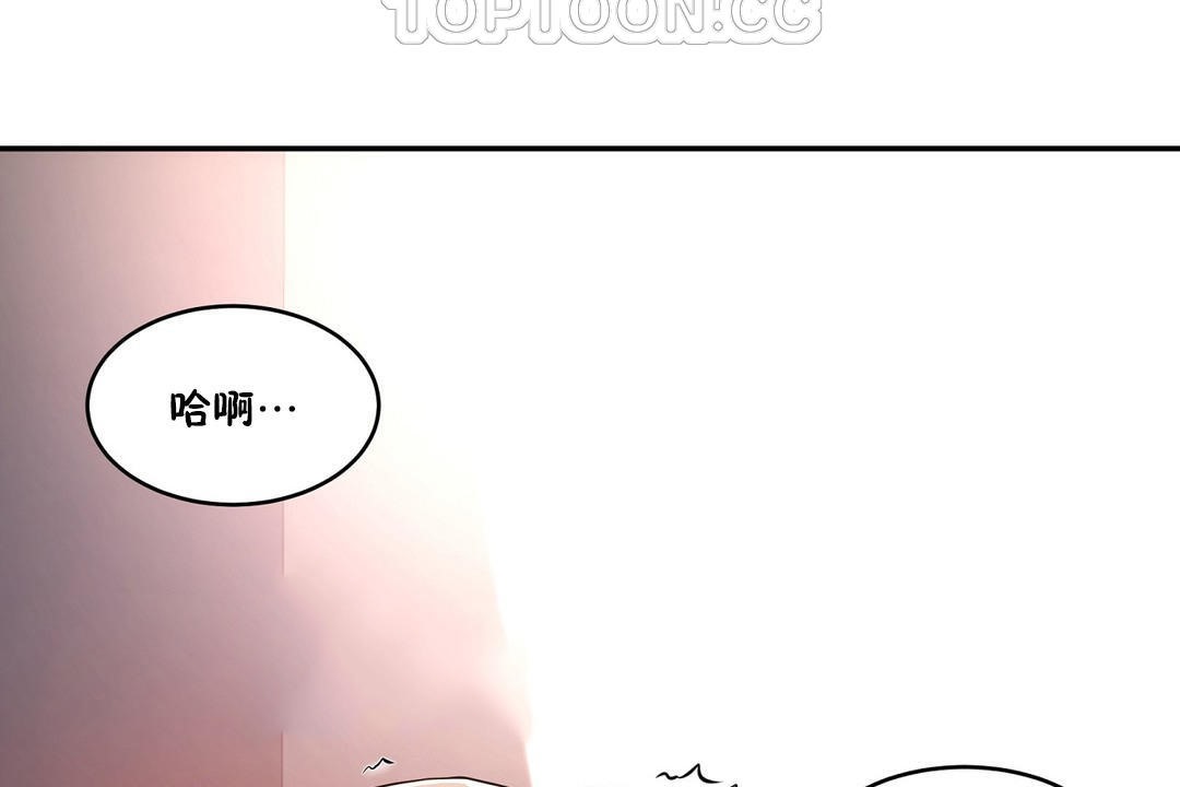 性教育第34话