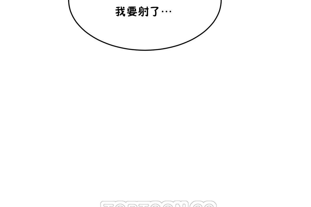 性教育第34話