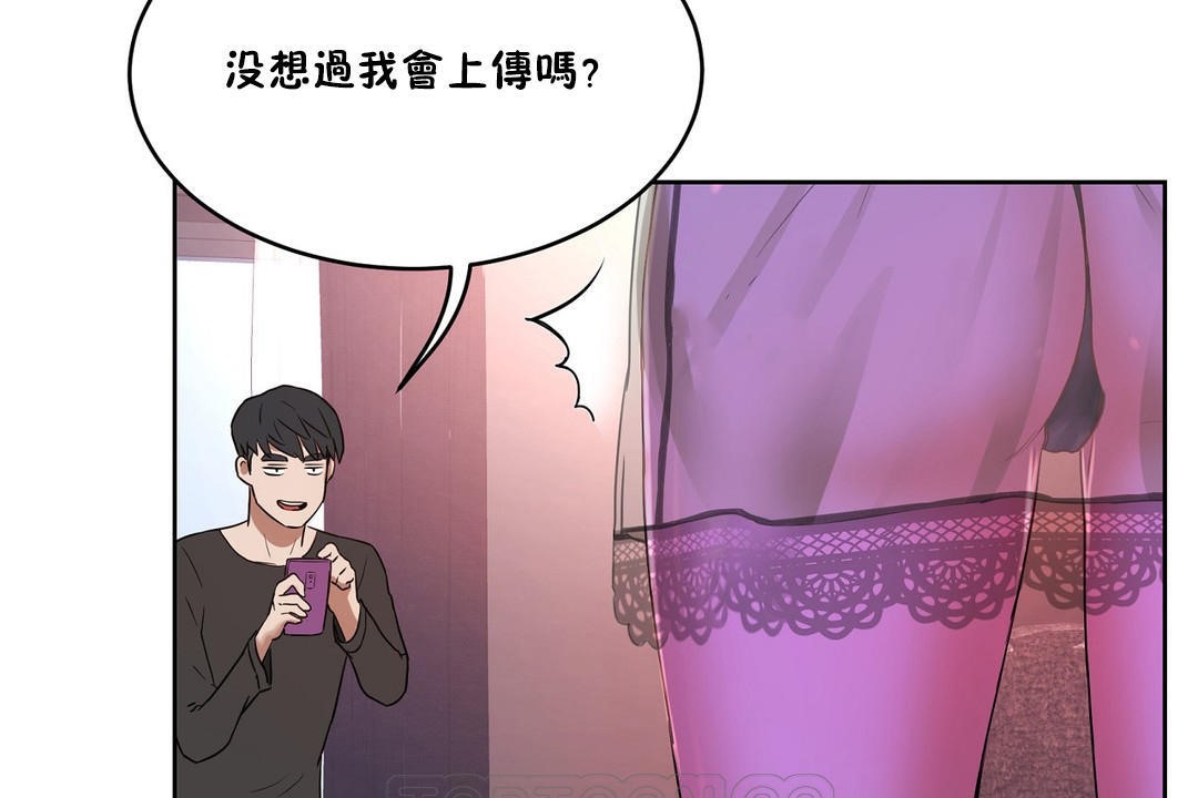 性教育第34話