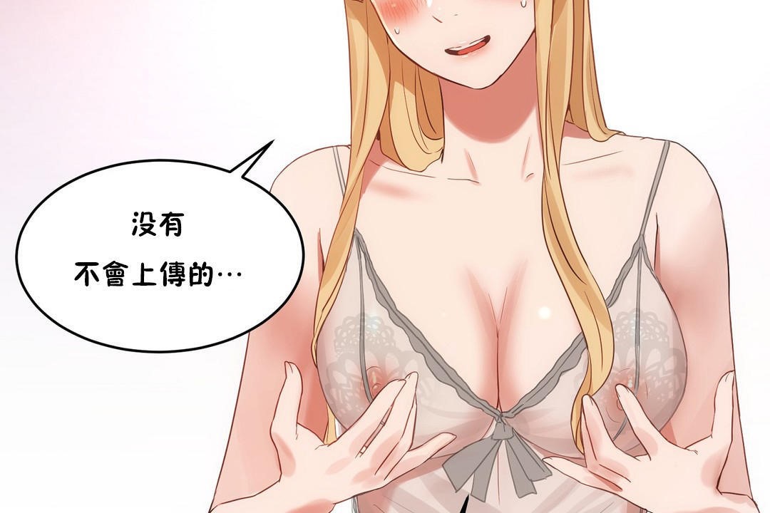 性教育第34话